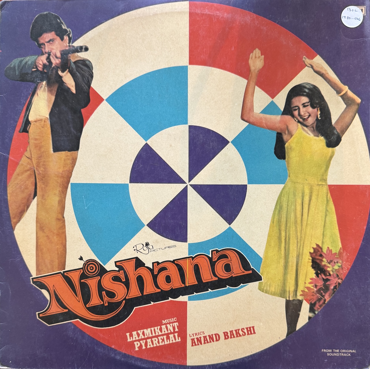 Nishana (निशाना)